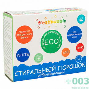 Фрэшбаббл (freshbubble) Порошок для стирки белья отбеливающий 1 кг
