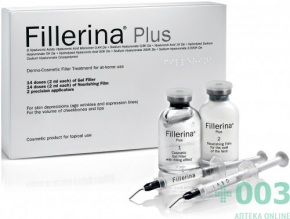 ФИЛЛЕРИНА (Fillerina) - уровень 5 Косметический набор (филлер 30мл + крем 30мл + аппликатор для лица)