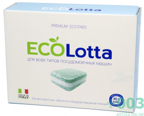 Лотта Таблетки для посудомоечной машины "ECOLOTTA" All-in-1 30 шт. + в подарок 1 тб. очистителя. ЭкоПродукт