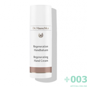 Dr.Hauschka Регенерирующий крем для рук (Regeneration Handbalsam)  50 мл