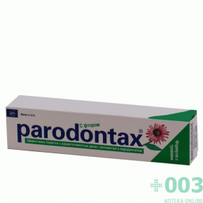 Зубная паста PARADONTAX F Фтор 50мл