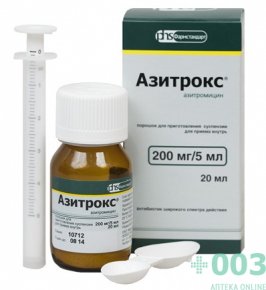 Азитрокс 200мг/5мл 15,9г порошок для приготовления суспензии внутрь