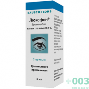 Люксфен 0,2% 5мл капли глазные