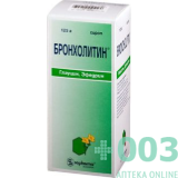 Бронхолитин сироп 125