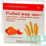Рыбий жир Биафишенол с масл зарод пшеницы/льна 0,3 №50 капс