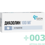 Диазолин 100мг №10 тб Озон