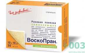 МСС Повязка "ВоскоПран", с мазью метилурациловой, 10х10 см, №30
