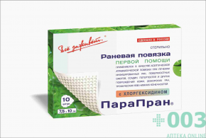 МСС Повязка "ПараПран", с хлоргексидином, 7,5х10 см, №30