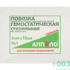 МСС Повязка гемостатическая с аминокапроновой кислотой, 6 х10 см