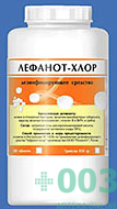 МСС Лефанот -хлор 0,8 кг (300 таб.)
