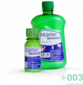 МСС Медилис-МАЛАТИОН 0,5мл