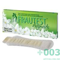 МСС Тест FRAUTEST на определение бактерильной вагинальной инфекций 1 шт.