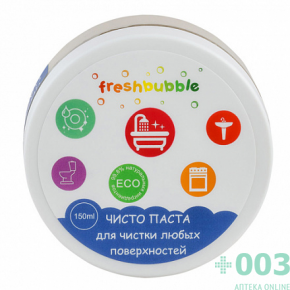 Фрэшбаббл (freshbubble) Чисто Паста, универсальная паста для чистки любых поверхностей, 150 мл