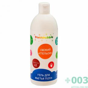 Фрэшбаббл (freshbubble) Гель для мытья полов Свежий Апельсин 500 мл