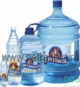 Елизавета 2, питьевая артезианская вода 19л
