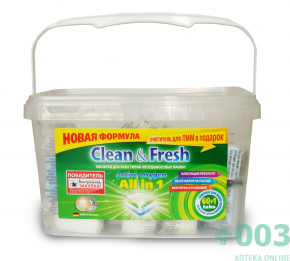 Лотта Таблетки для посудомоечной машины "Clean&Fresh" Allin1 (mega) 60 шт. + в подарок 1 тб. очистителя.