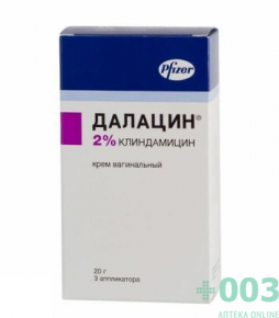 Далацин вагинальный крем 2%-20г