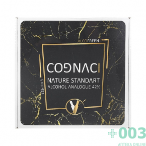 АРИЛИС Напиток RETAIL ALCOFREEN COGNAC, 125 мл х 3 шт (Коньяк АлкоФри)
