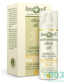 APHRODITE Защитный крем для лица с SPF 30 и гиалуроновой кислотой 50 мл