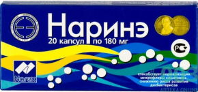Наринэ капс. 180 мг №20