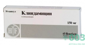 Клиндамицин капс 0,15 N16
