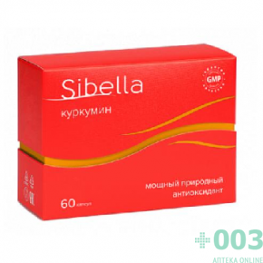 Sibella. Куркумин капс 0,3г №60 (Сибелла) ФП