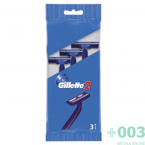 GILLETTE 2 станок одноразовый для бритья N3