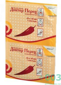 лейкопластырь перцовый Доктор Перец 10х18 перф.