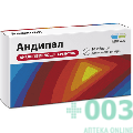 Андипал №20 тб