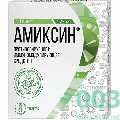 Амиксин 125мг №6 таб п/пл.о ФСТ-ТХФ банка