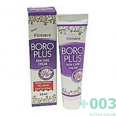 Boro-Plus (Боро-Плюс) крем розовый 25мл