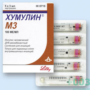Инсулин Хумулин М3 100Е для инъекций 3мл N1