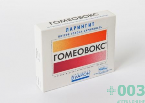 Гомеовокс таб  гомеопат N60