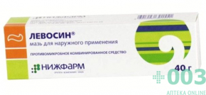 Левосин мазь 40г туба