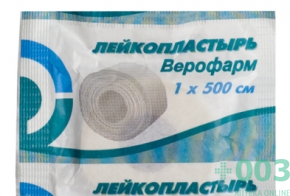 Лейкопластырь 1Х500см Верофарм