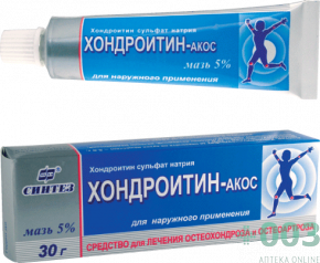 Хондроитин-АКОС мазь 5% 30г