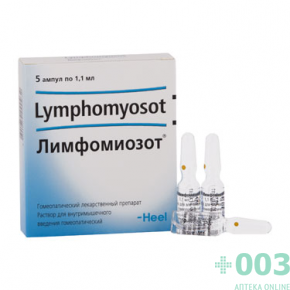 Лимфомиозот амп 1,1мл №5