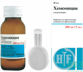 Хемомицин порошок для приготовления суспензии для приема внутрь 200мг/5мл фл10г