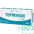 Термикон таб 250 мг №14
