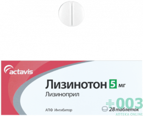Лизинотон таб 5 мг N28