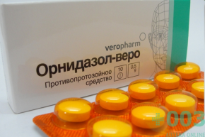 Орнидазол-Веро таб  500мг N10