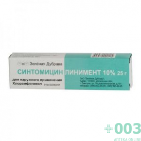 Синтомицина линимент 10%-25г Зеленая дубрава