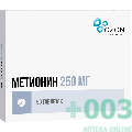 Метионин таб  0,25г N50 Озон