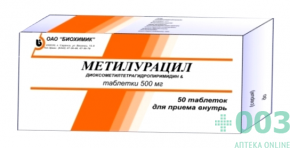 Метилурацил таб 500мг N50 Биохимик