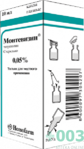 Монтевизин гл. капли 0,05%-10мл