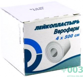 Лейкопластырь 4х500см Верофарм