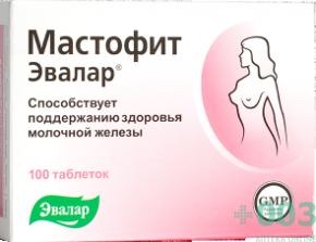 Мастофит Эвалар таб 0,2 N100