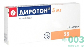 Диротон таб 5 мг N28 Гедеон-РУС