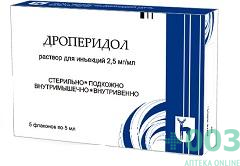Дроперидол 2,5мг/мл 5мл №5 раствор для инъекций