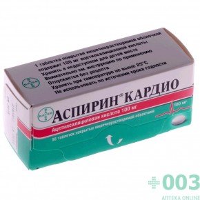 Аспирин кардио таб п/о 100 N56